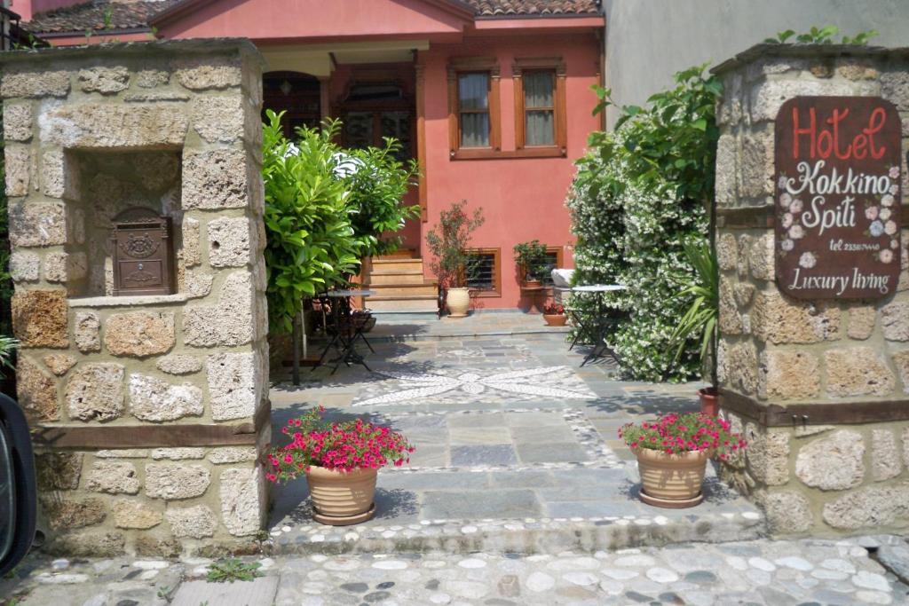וריה Boutique Hotel Kokkino Spiti מראה חיצוני תמונה